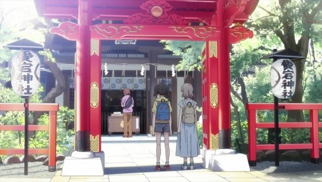 Atago Shrine Vermilion Gate